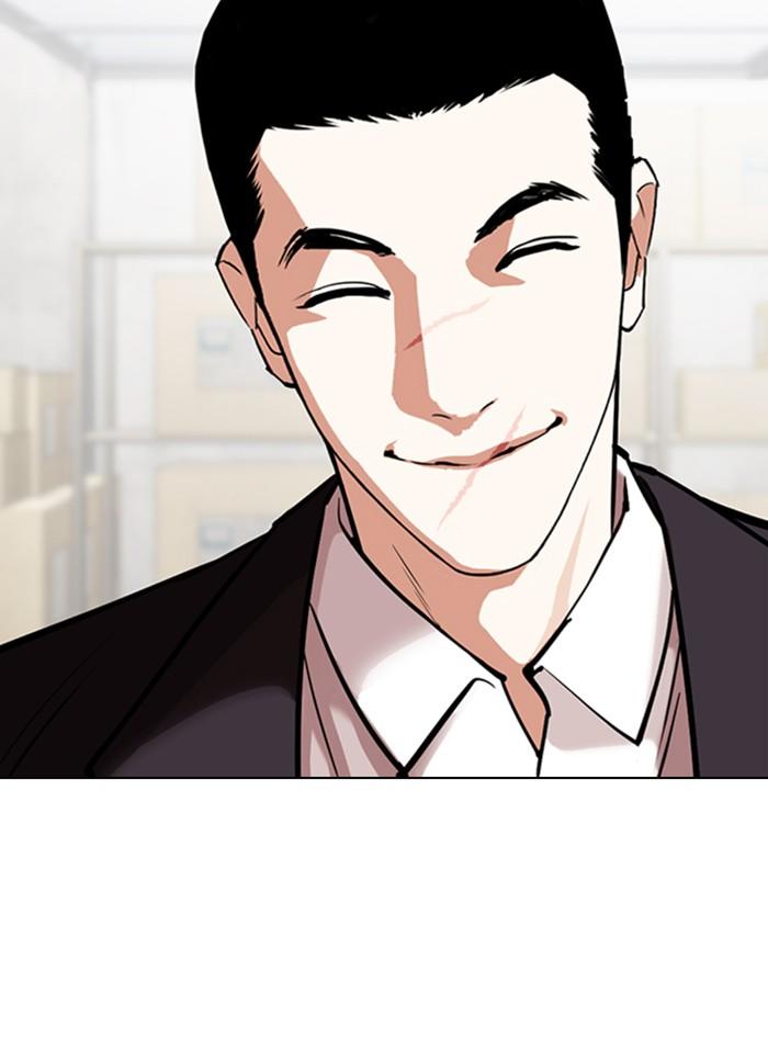 Lookism ตอนที่ 354 หน้า 95