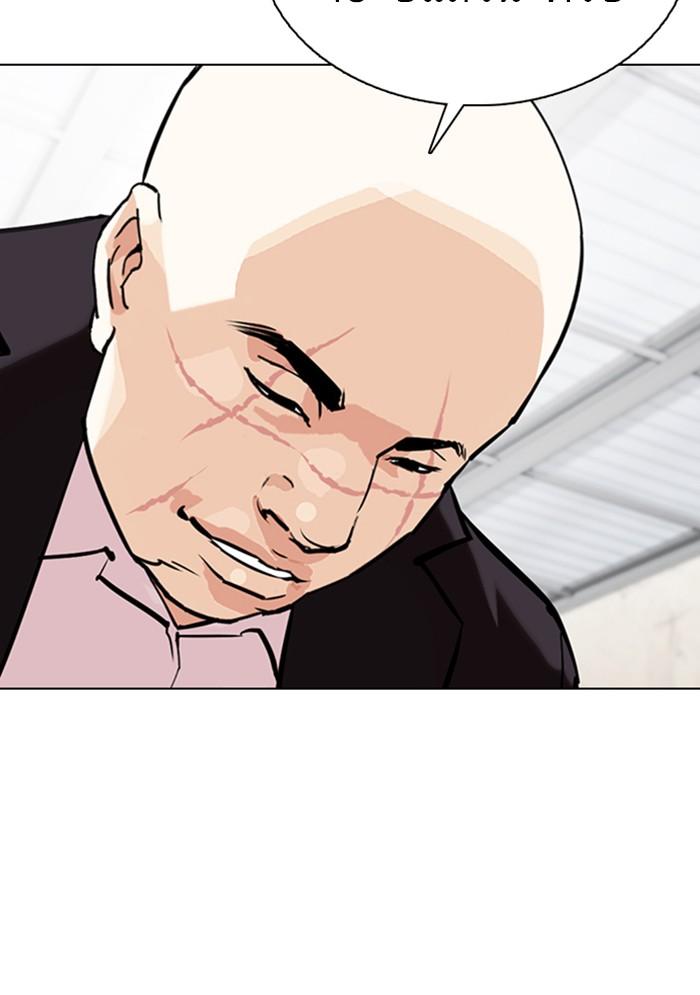 Lookism ตอนที่ 354 หน้า 106