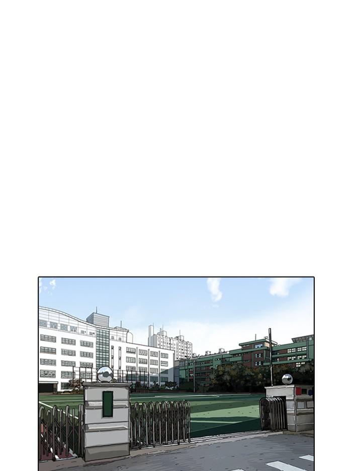 Lookism ตอนที่ 354 หน้า 114