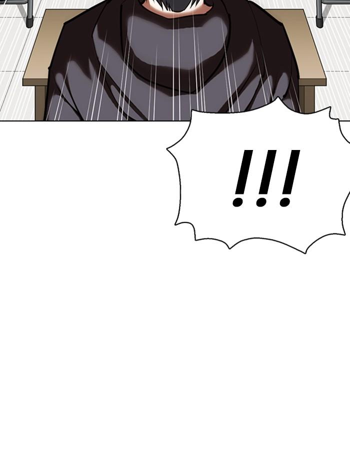 Lookism ตอนที่ 354 หน้า 151