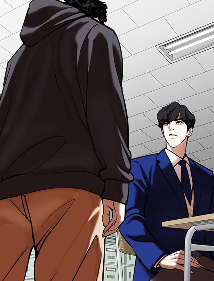 Lookism ตอนที่ 354 หน้า 156