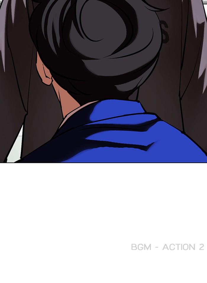 Lookism ตอนที่ 354 หน้า 162