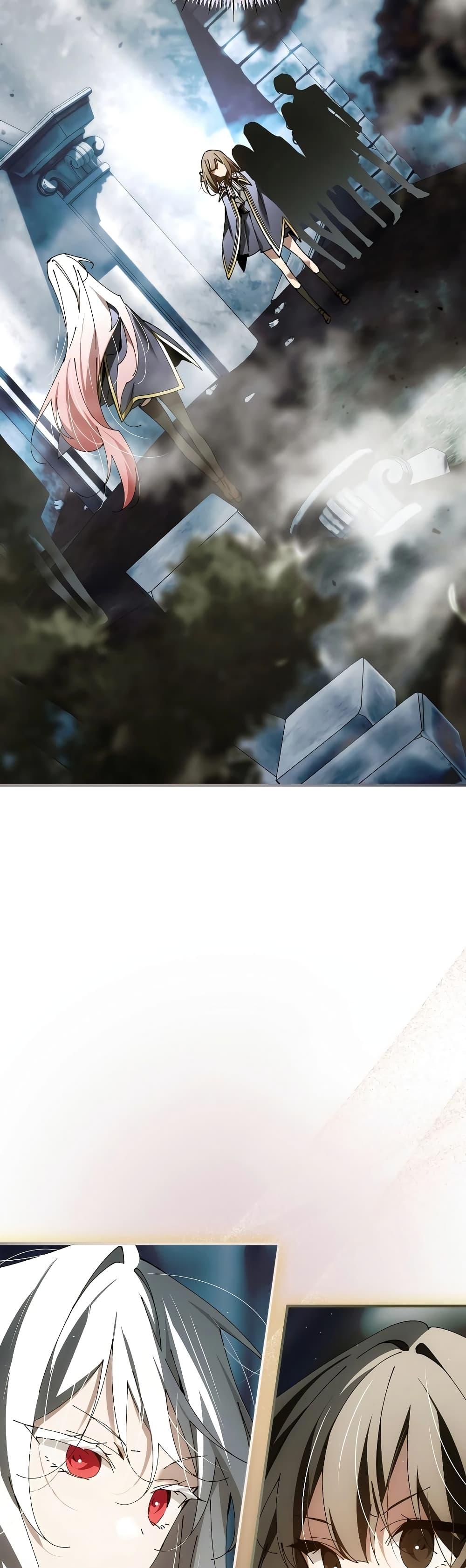 Magic Academy’s Genius Blinker ฉันกลายเป็นอัจฉริยะการบลิ๊งค์ในสถาบันเวทมนตร์ ตอนที่ 35 หน้า 49