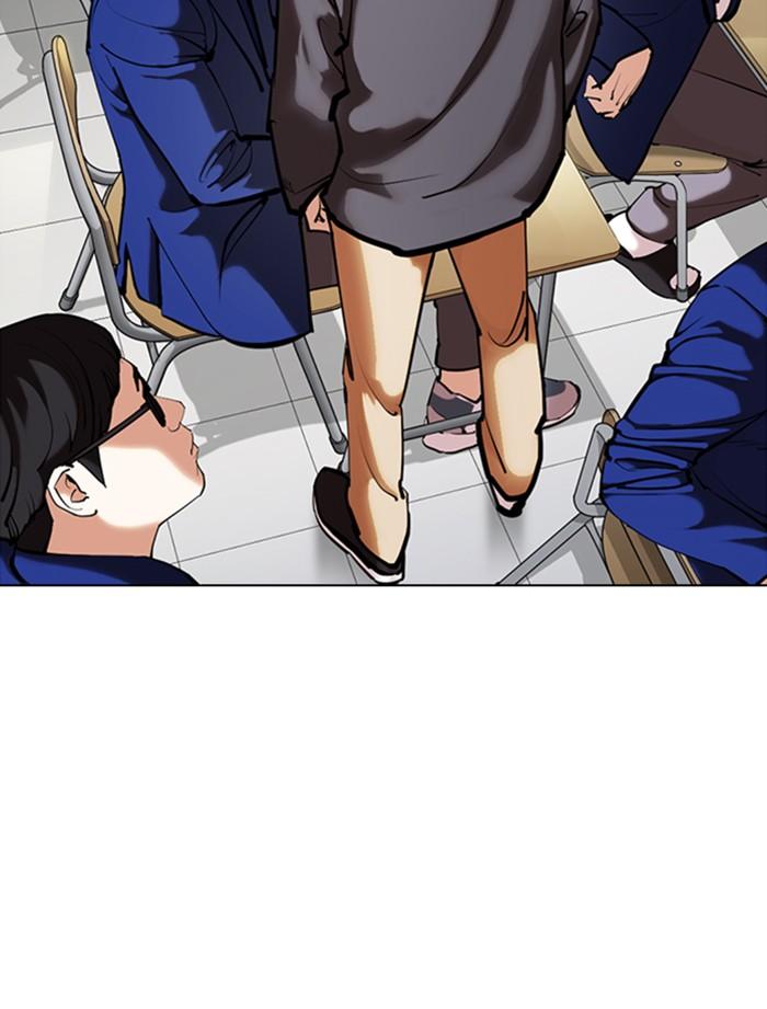 Lookism ตอนที่ 355 หน้า 9