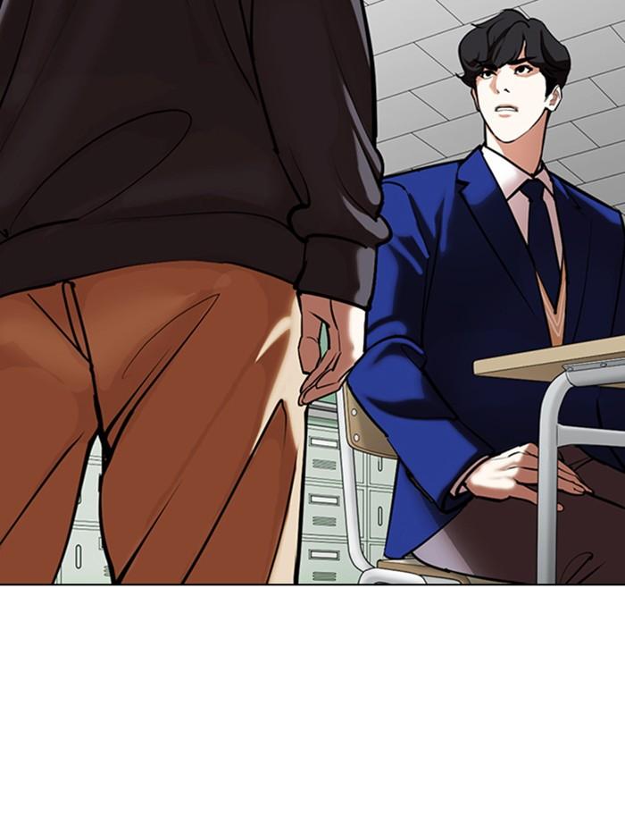 Lookism ตอนที่ 355 หน้า 11