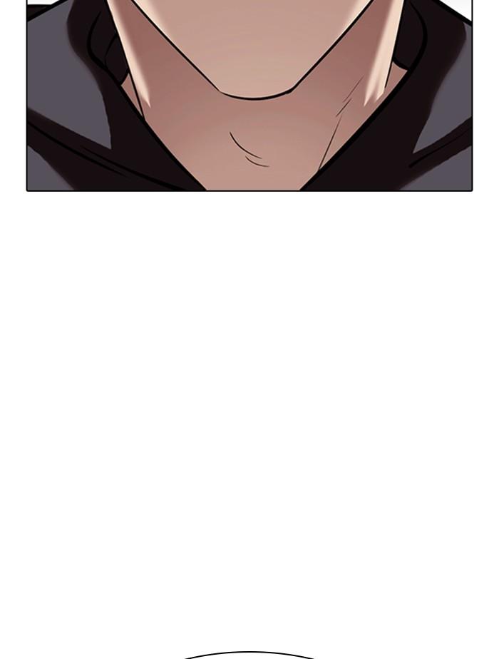 Lookism ตอนที่ 355 หน้า 53