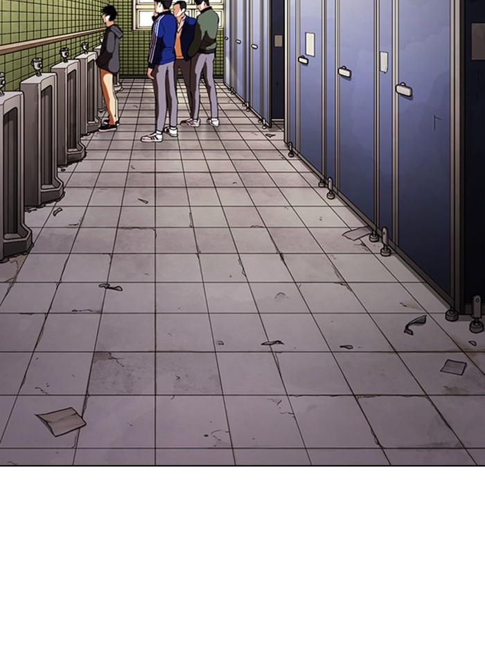 Lookism ตอนที่ 355 หน้า 55