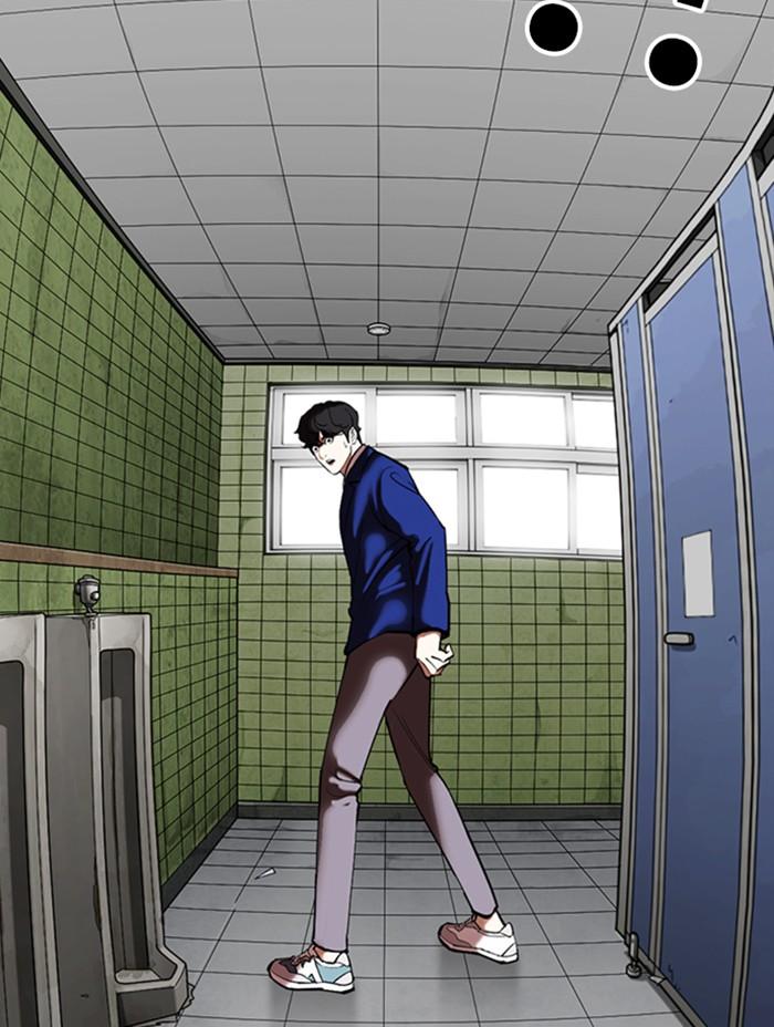 Lookism ตอนที่ 355 หน้า 84