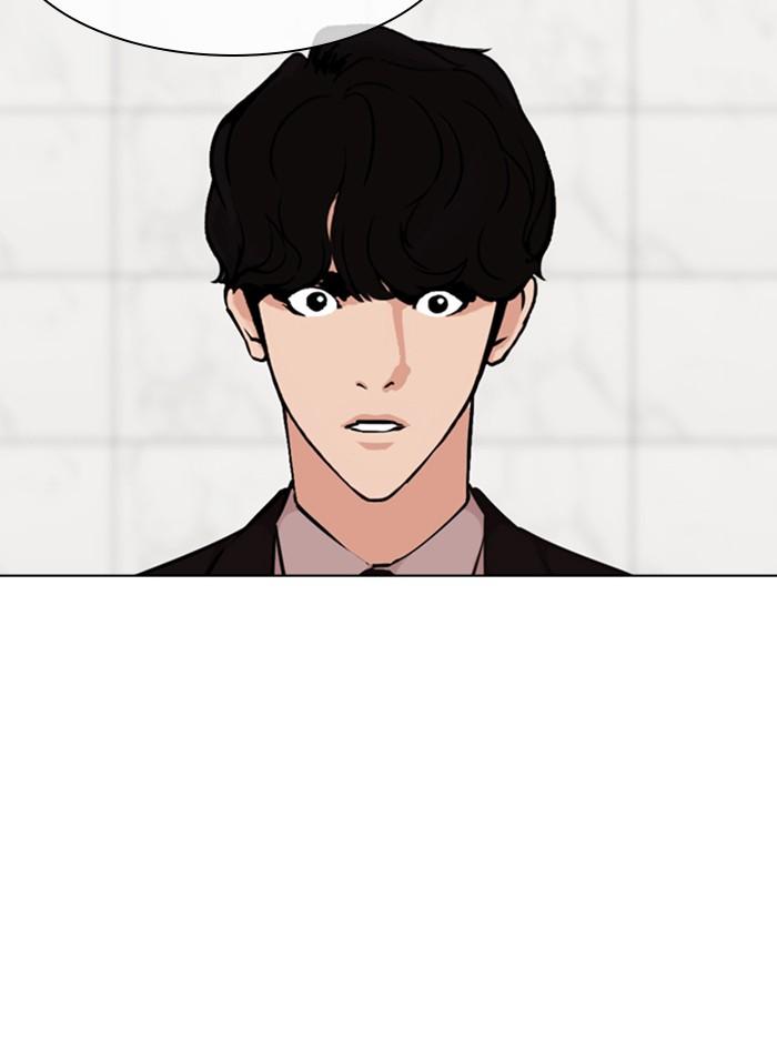 Lookism ตอนที่ 355 หน้า 131