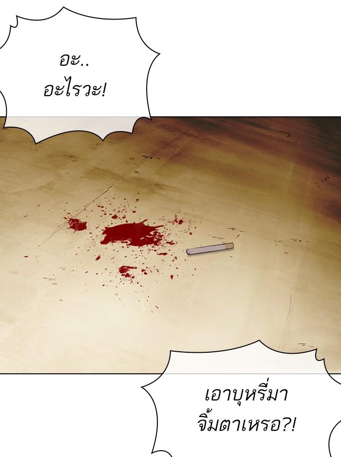 Lookism ตอนที่ 355 หน้า 146