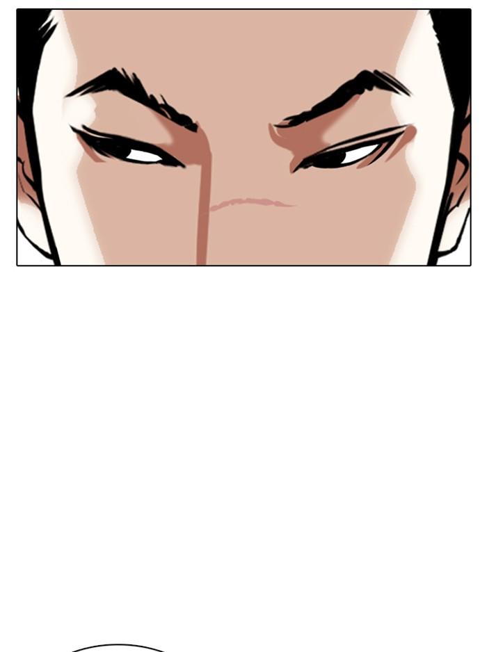 Lookism ตอนที่ 355 หน้า 155