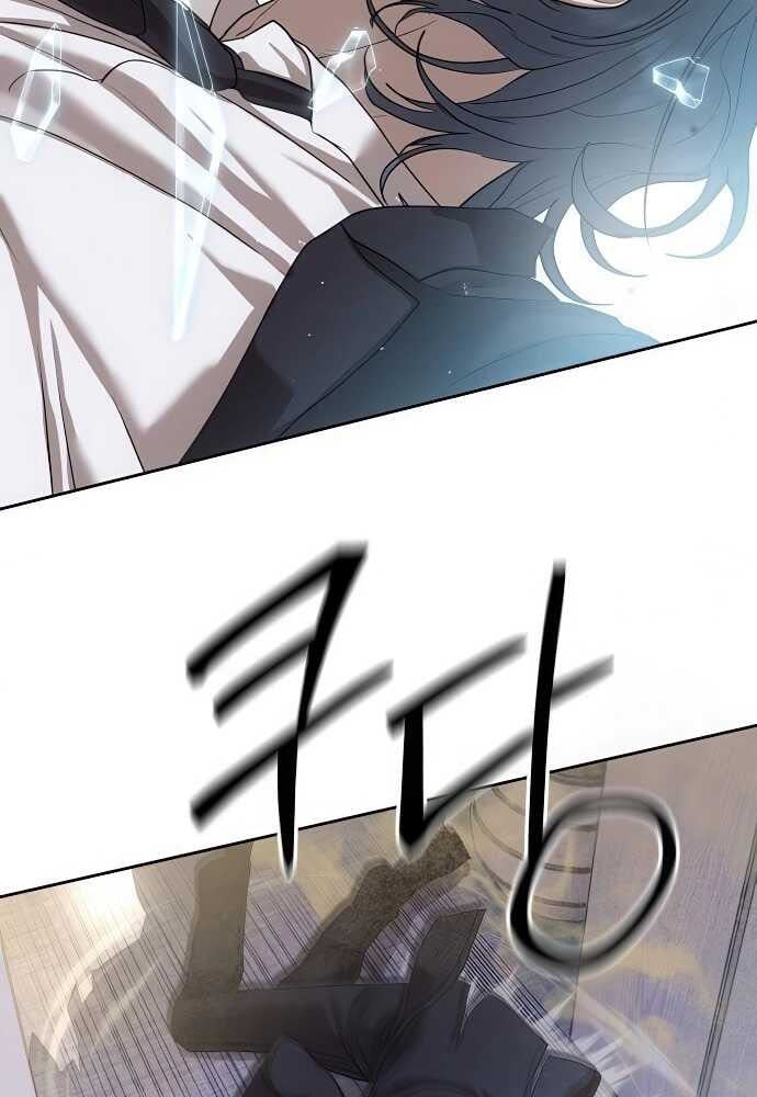 Special Civil Servant กองกำลังพิเศษหมอกสีเหลือง ตอนที่ 35 หน้า 57