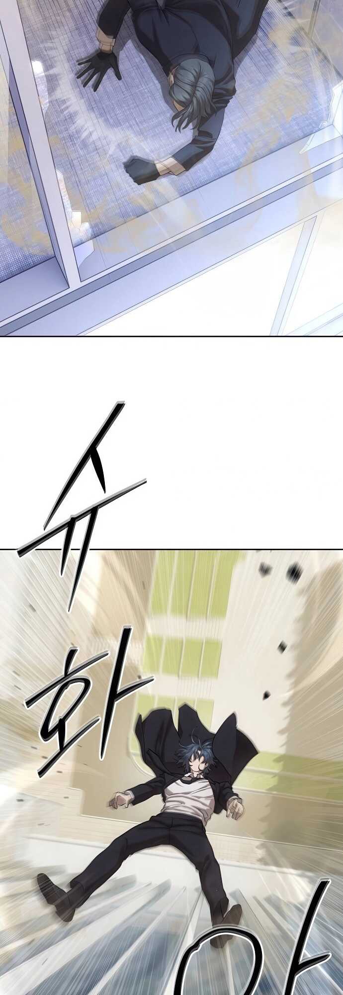 Special Civil Servant กองกำลังพิเศษหมอกสีเหลือง ตอนที่ 35 หน้า 58