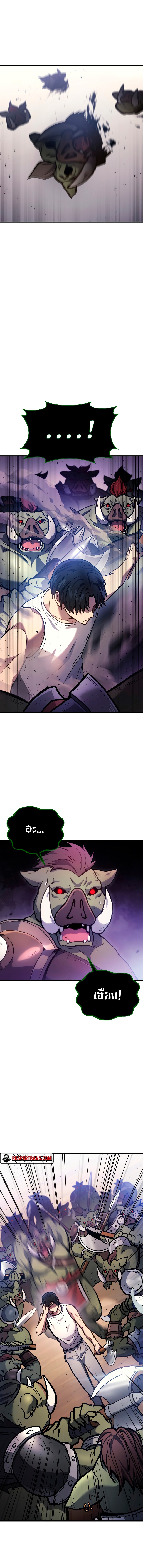 The Martial God Who Regressed Back to Level 2 ตอนที่ 3 หน้า 24