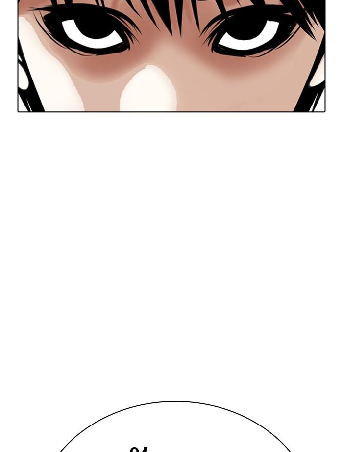 Lookism ตอนที่ 356 หน้า 4