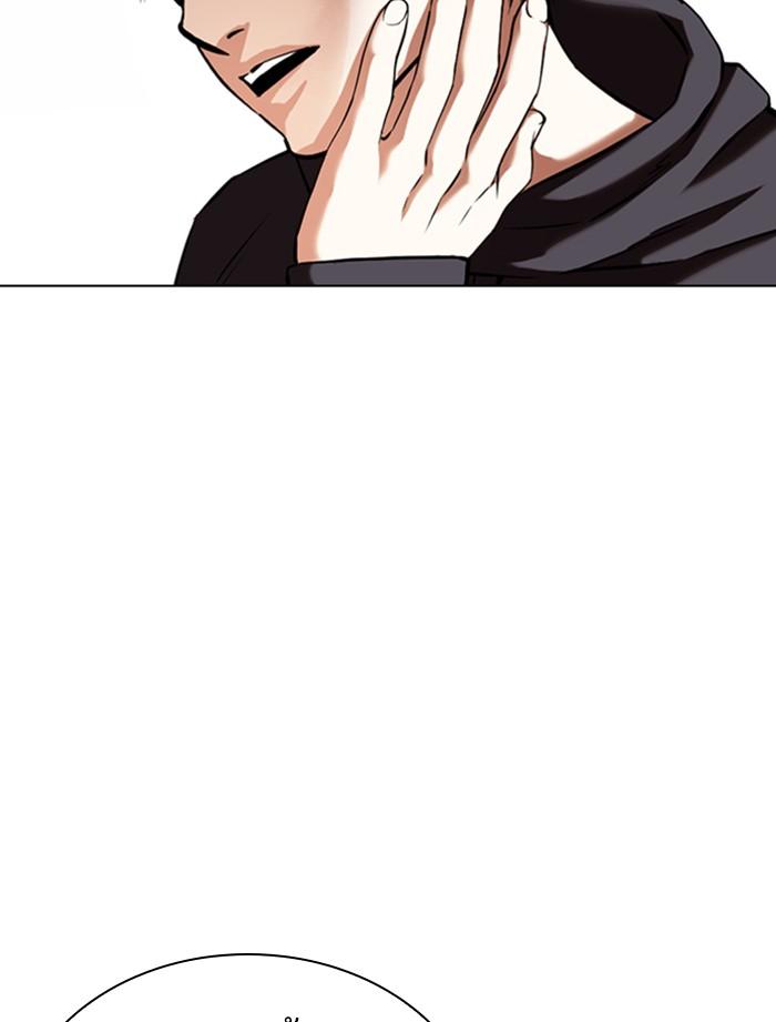 Lookism ตอนที่ 356 หน้า 12