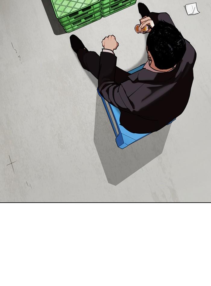 Lookism ตอนที่ 356 หน้า 27
