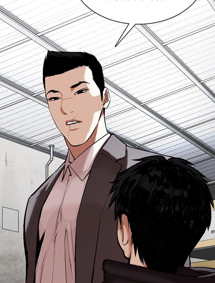Lookism ตอนที่ 356 หน้า 38