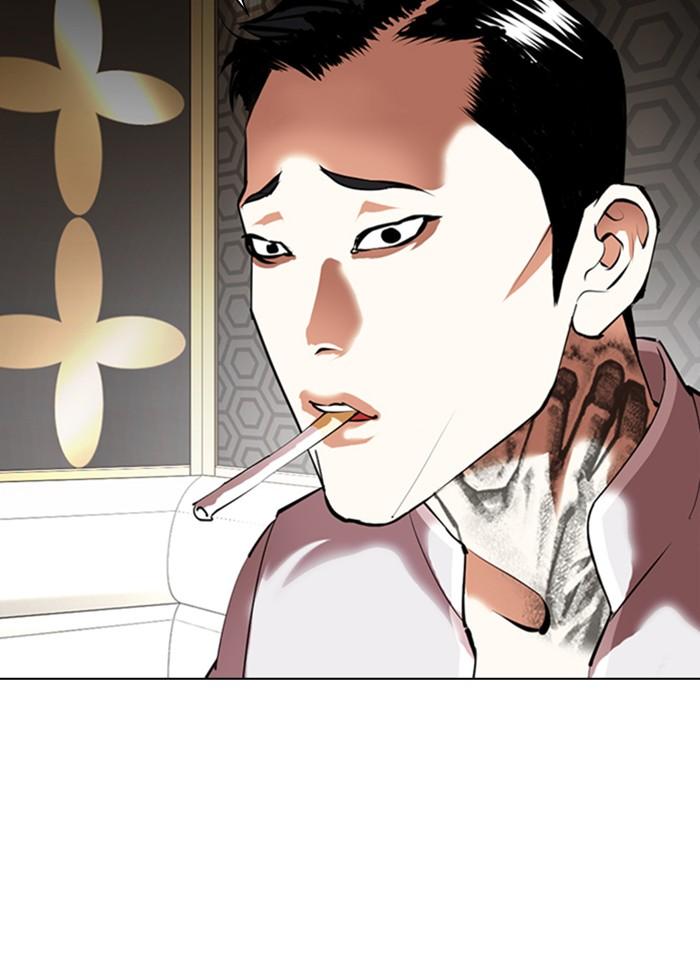 Lookism ตอนที่ 356 หน้า 104