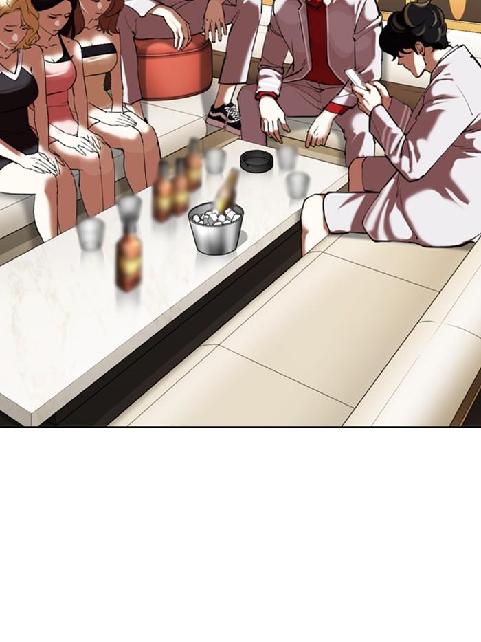 Lookism ตอนที่ 356 หน้า 109