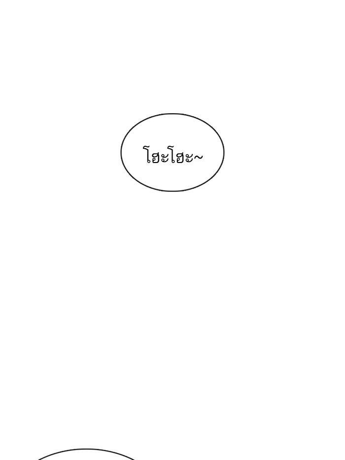 Lookism ตอนที่ 356 หน้า 110