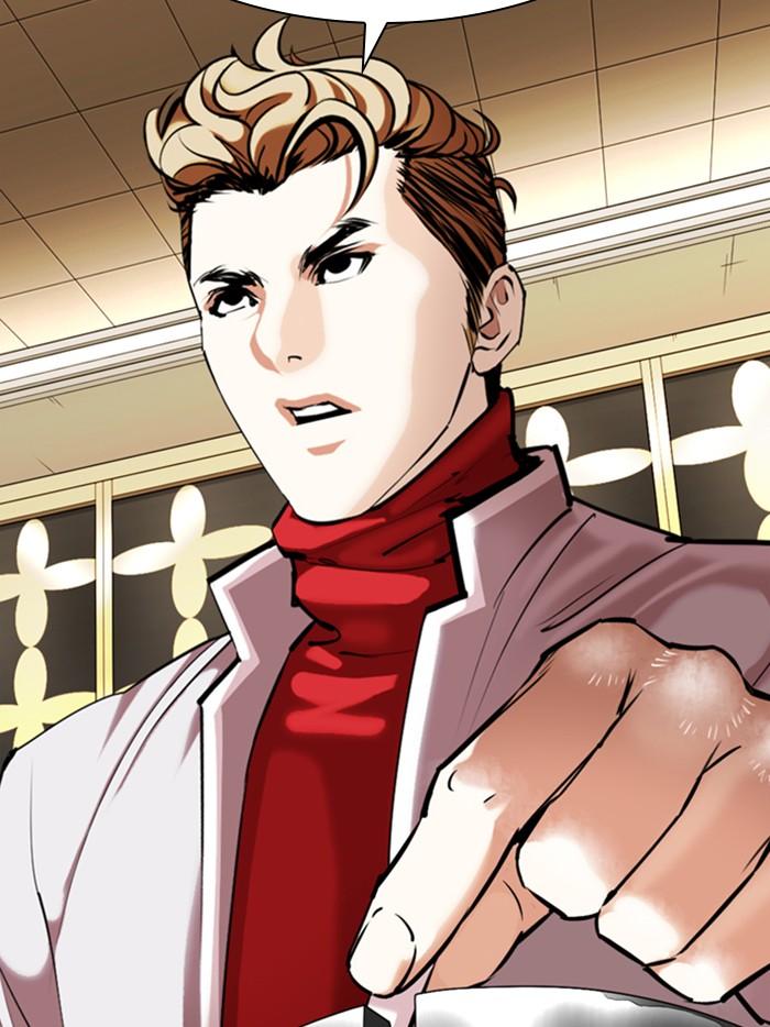 Lookism ตอนที่ 356 หน้า 128