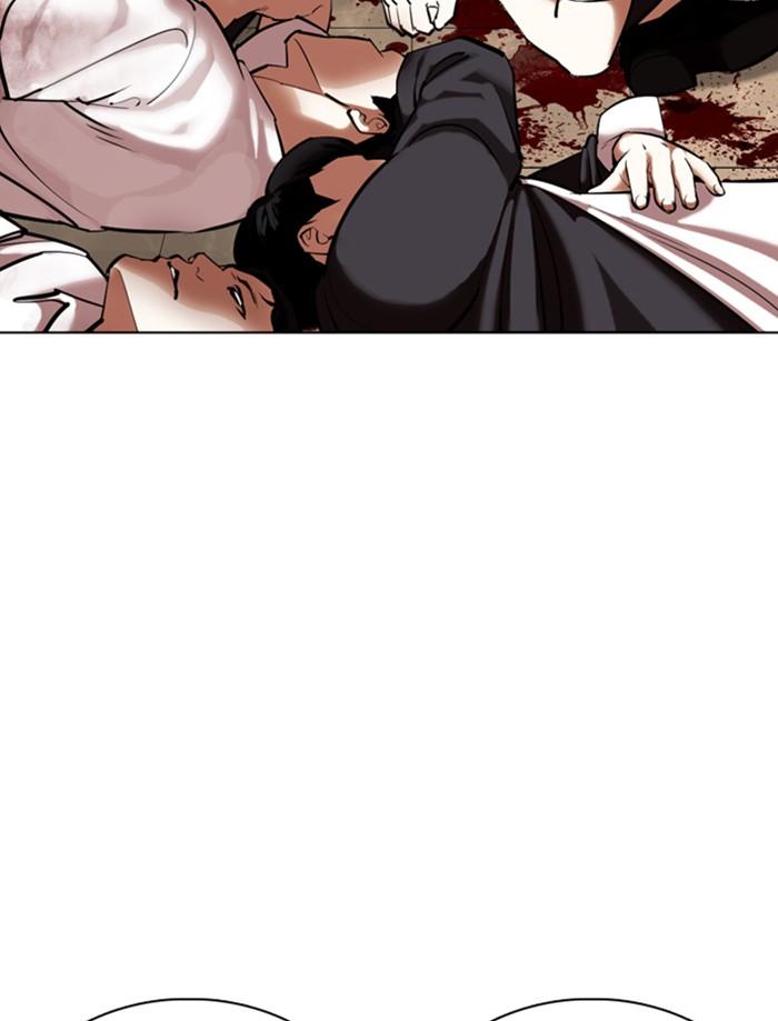 Lookism ตอนที่ 356 หน้า 154