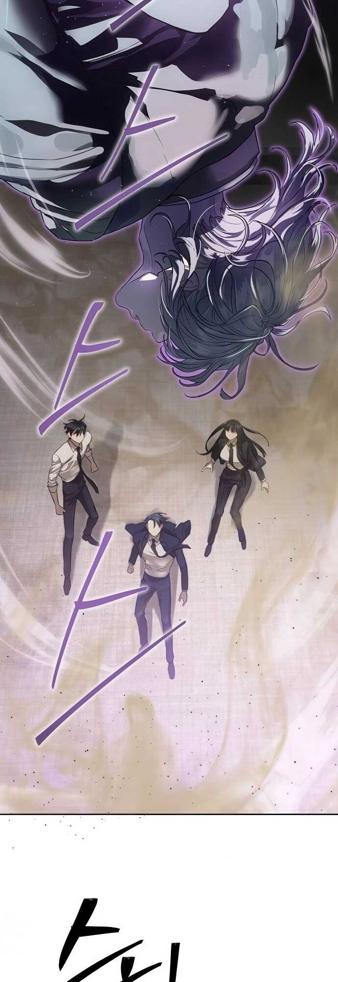 Special Civil Servant กองกำลังพิเศษหมอกสีเหลือง ตอนที่ 35 หน้า 67