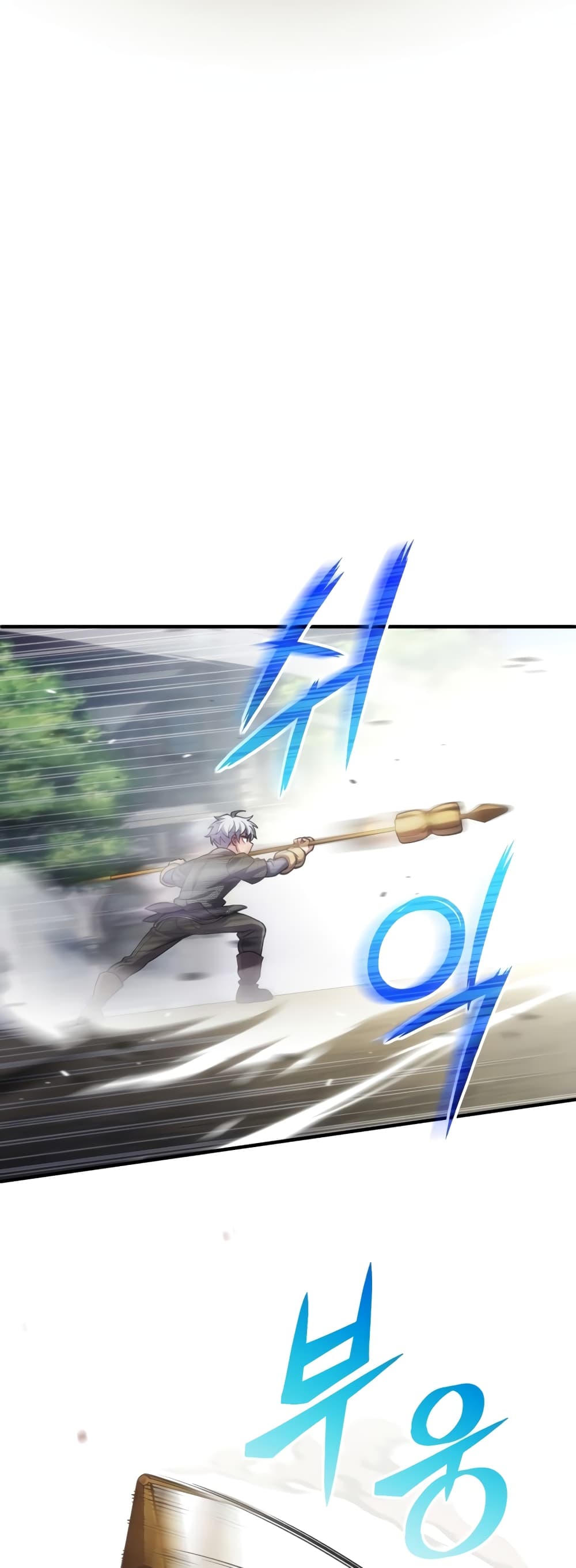 Damn Reincarnation ชีวิตใหม่ของนักรบผู้เสียสละ ตอนที่ 3 หน้า 30