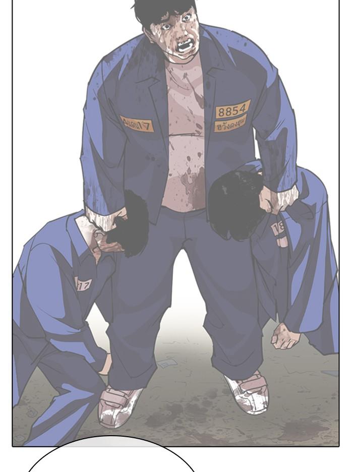 Lookism ตอนที่ 357 หน้า 22