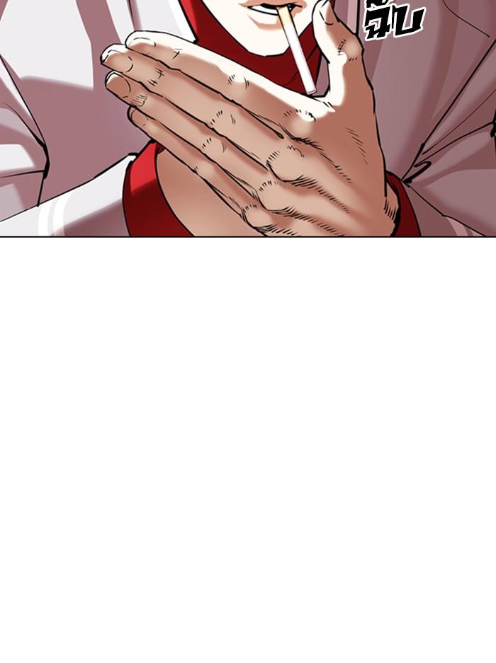 Lookism ตอนที่ 357 หน้า 37