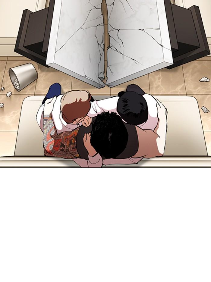 Lookism ตอนที่ 357 หน้า 79