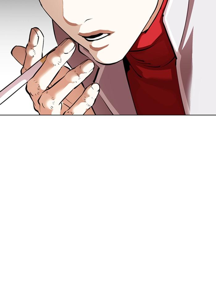 Lookism ตอนที่ 357 หน้า 81