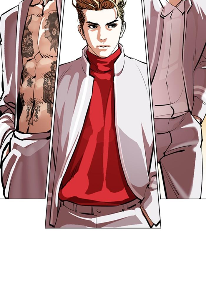 Lookism ตอนที่ 357 หน้า 96