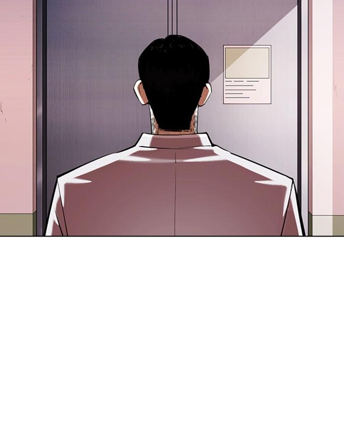 Lookism ตอนที่ 357 หน้า 139