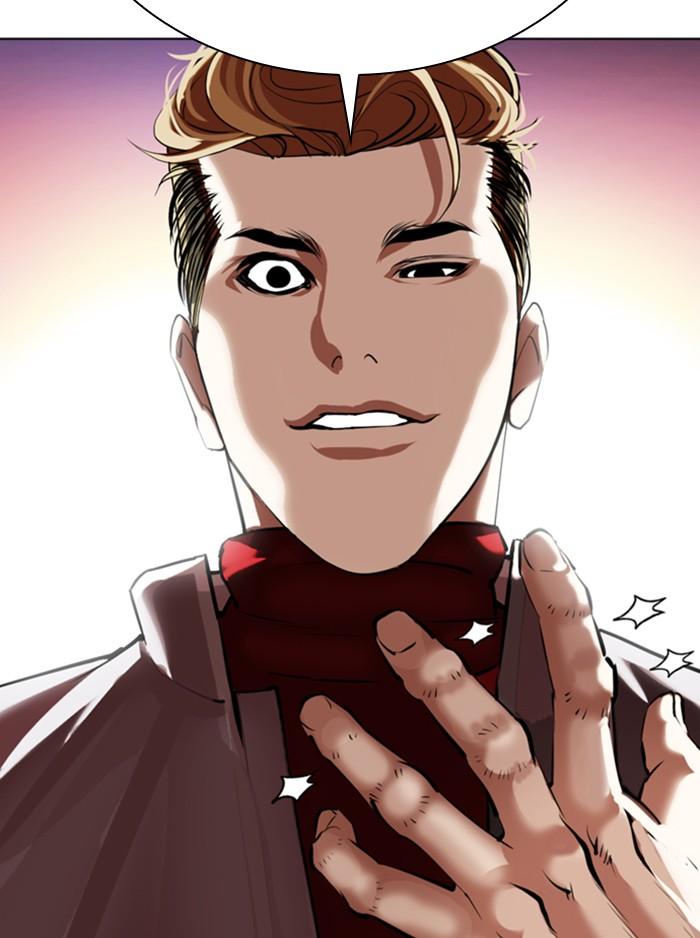 Lookism ตอนที่ 357 หน้า 181