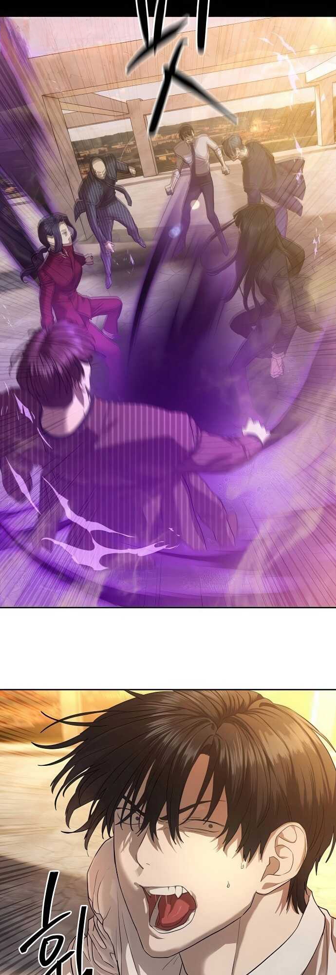 Special Civil Servant กองกำลังพิเศษหมอกสีเหลือง ตอนที่ 35 หน้า 79