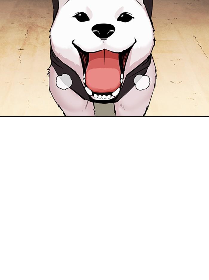 Lookism ตอนที่ 358 หน้า 4