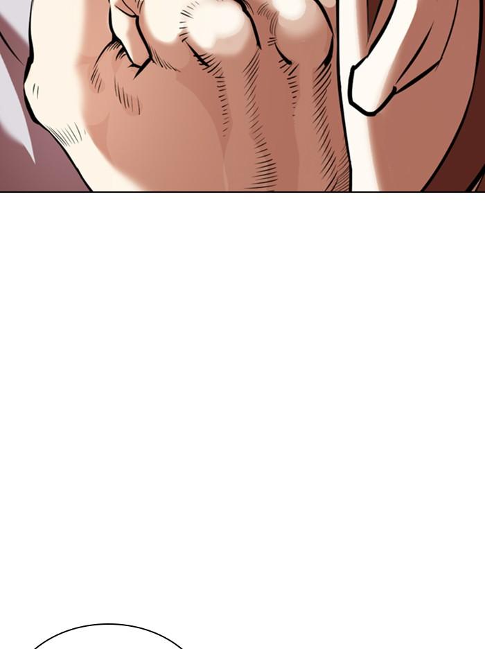 Lookism ตอนที่ 358 หน้า 15