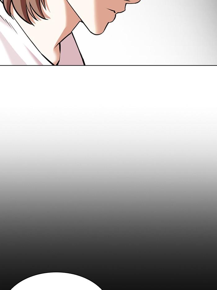 Lookism ตอนที่ 358 หน้า 23