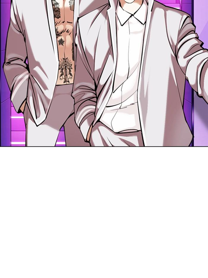 Lookism ตอนที่ 358 หน้า 55