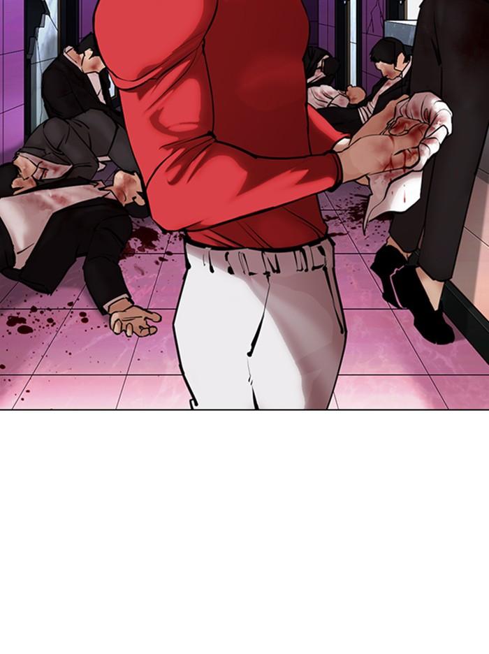 Lookism ตอนที่ 358 หน้า 57