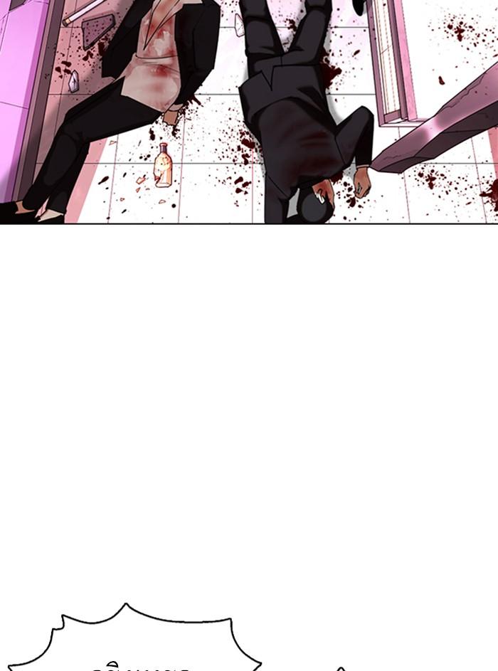 Lookism ตอนที่ 358 หน้า 73