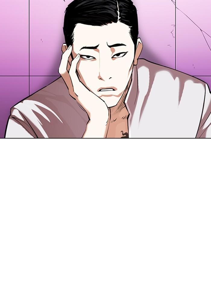 Lookism ตอนที่ 358 หน้า 76