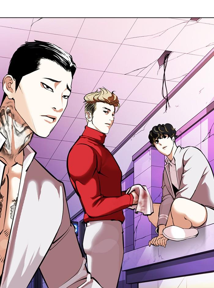 Lookism ตอนที่ 358 หน้า 80