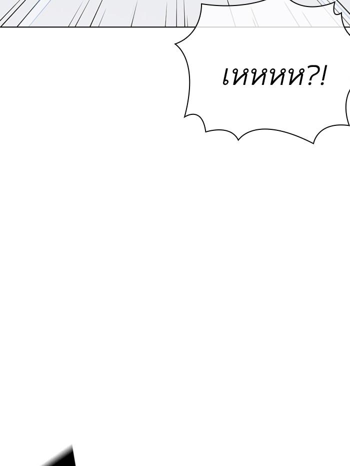 Lookism ตอนที่ 358 หน้า 102