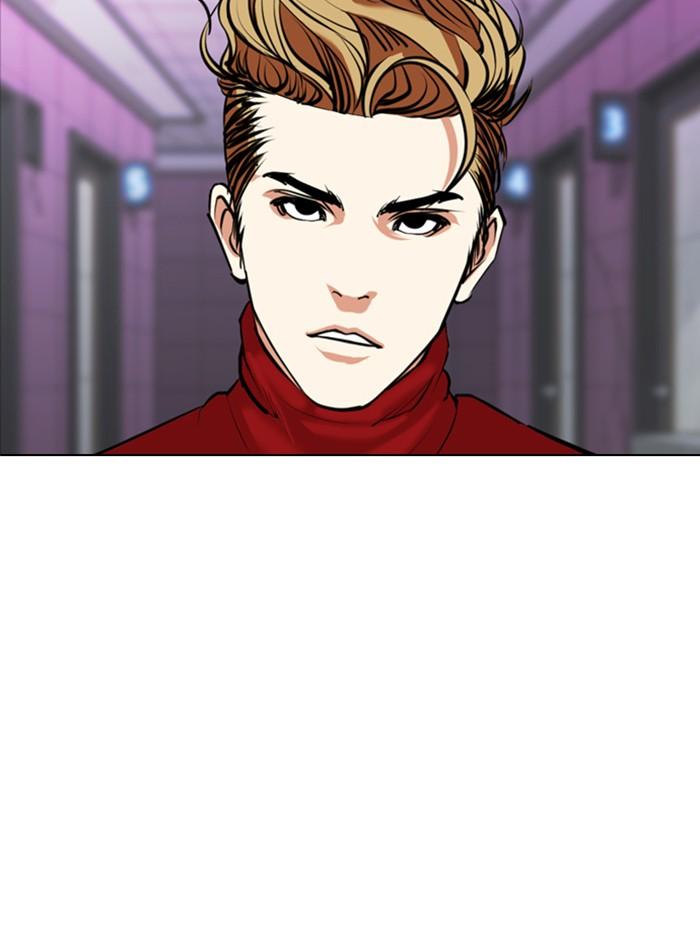 Lookism ตอนที่ 358 หน้า 125