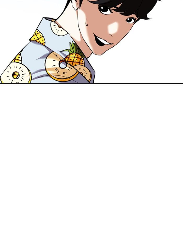 Lookism ตอนที่ 358 หน้า 143