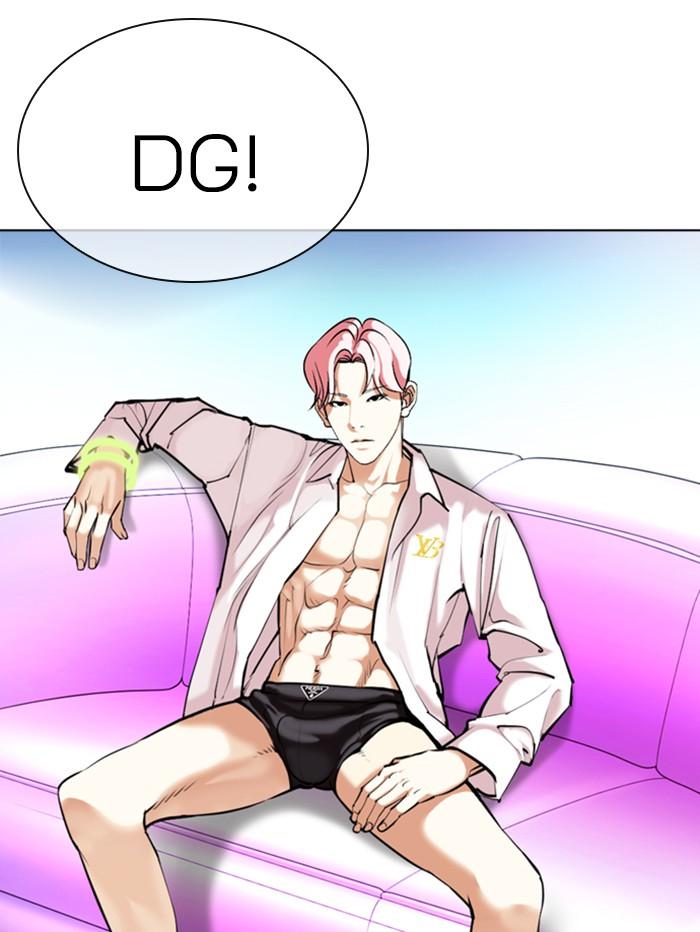 Lookism ตอนที่ 358 หน้า 144