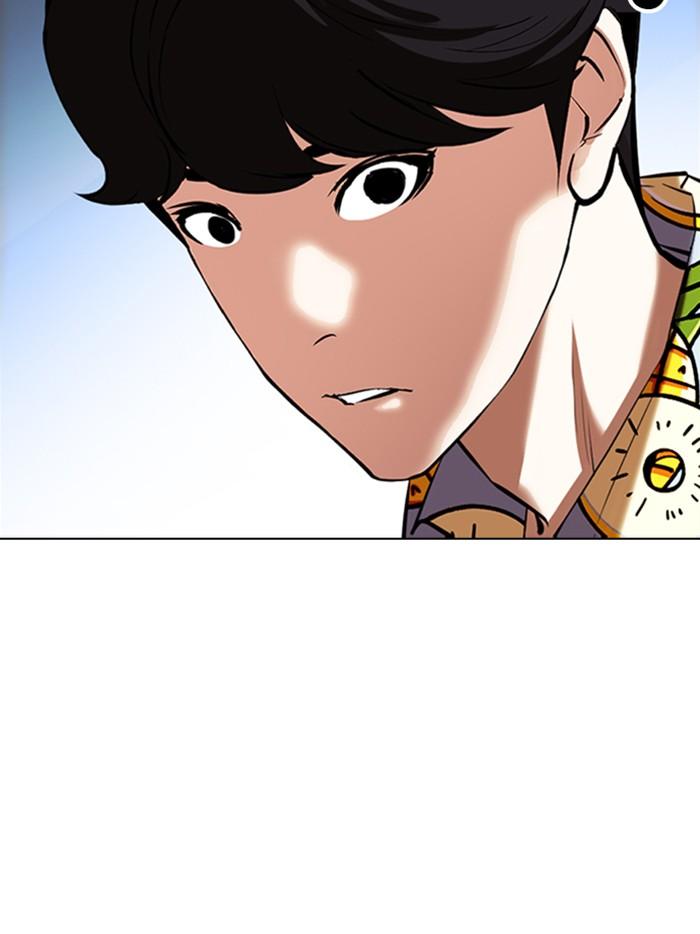 Lookism ตอนที่ 359 หน้า 77